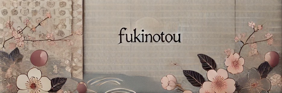 fukinotou